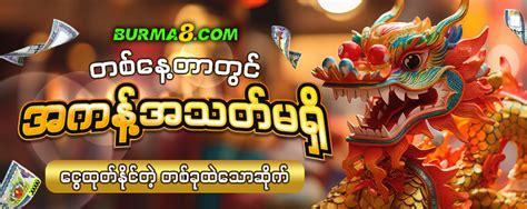 burma 8 slot game|Burma8 Myanmar gambling .